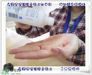 素野水乳怎么樣？素野爽膚水乳液好用嗎？
