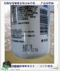 素野水乳怎么樣？素野爽膚水乳液好用嗎？