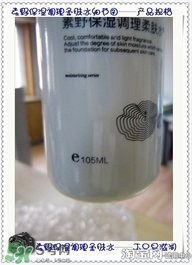 素野水乳怎么樣？素野爽膚水乳液好用嗎？
