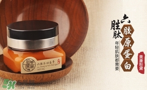 美康粉黛六勝肽回春膏怎么樣？美康粉黛六勝肽回春膏有激素嗎？