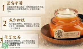 美康粉黛六勝肽回春膏怎么樣？美康粉黛六勝肽回春膏有激素嗎？