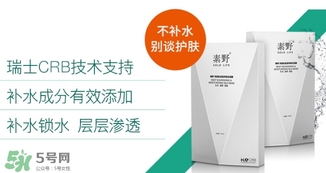 素野適合什么膚質(zhì)？素野適合敏感肌嗎？