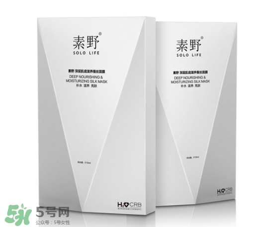 素野適合什么膚質(zhì)？素野適合敏感肌嗎？