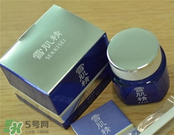 雪肌精眼霜好用嗎？雪肌精眼霜怎么樣？