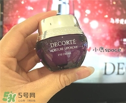 黛珂保濕眼霜好用嗎？黛珂保濕眼霜怎么樣？