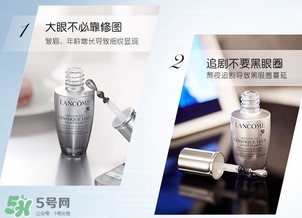 蘭蔻眼霜多少錢？蘭蔻眼霜專柜價(jià)格