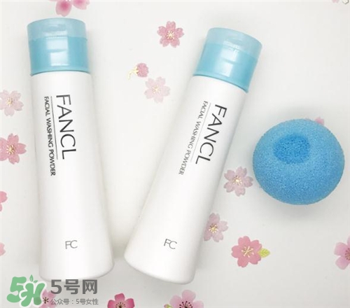 fancl潔面粉好用嗎？fancl潔面粉怎么樣？