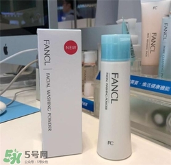 fancl潔面粉多少錢？fancl潔面粉專柜價(jià)格