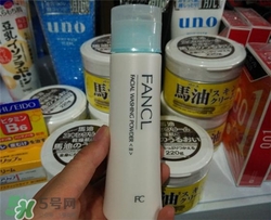 fancl潔面粉多少錢？fancl潔面粉專柜價(jià)格