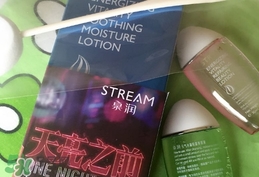 泉潤化妝品怎么樣？泉潤化妝品好用嗎