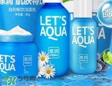 泉潤(rùn)護(hù)膚品怎么樣？泉潤(rùn)護(hù)膚品好用嗎？