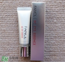 fancl眼霜孕婦可以用嗎？fancl眼霜孕婦用好嗎？