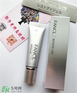 fancl眼霜孕婦可以用嗎？fancl眼霜孕婦用好嗎？