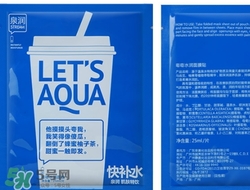 泉潤面膜怎么樣？泉潤面膜好用嗎？