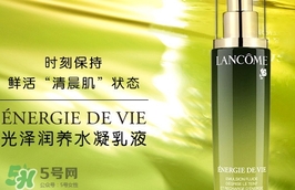 蘭蔻乳液哪個(gè)好？蘭蔻不同系列乳液功效介紹
