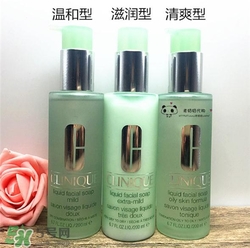 倩碧液體潔面皂有幾種？倩碧液體潔面皂哪種好？