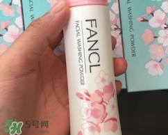 fancl2017櫻花限定潔面粉多少錢？fancl櫻花限定潔面粉價(jià)格