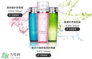 蘭蔻水份緣和粉水哪個(gè)好？蘭蔻水份緣和粉水區(qū)別對(duì)比