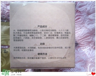 美康粉黛六勝肽回春膏怎么樣？美康粉黛六勝肽回春膏有激素嗎？