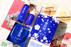 雪肌精2017櫻花限定多少錢？雪肌精櫻花限定專柜價(jià)格