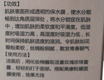 美康粉黛適合什么年齡？美康粉黛適合年齡段