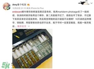 安多可二代小安瓶怎么樣？安多可二代針劑小安瓶價格