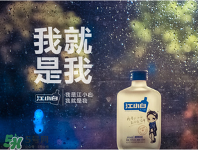 江小白為什么那么火？江小白怎么火的？