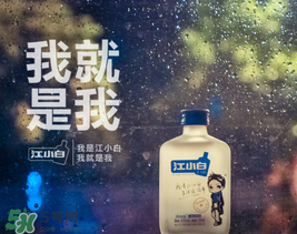 江小白酒貴嗎？江小白為什么那么貴？