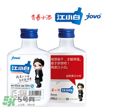 江小白酒貴嗎？江小白為什么那么貴？
