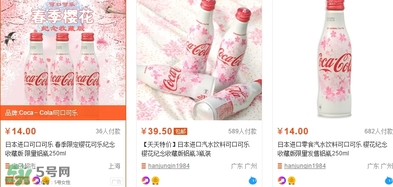 可口可樂(lè)2017櫻花限定哪里買？可口可樂(lè)櫻花限定好喝嗎？
