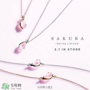 star jewelry2017櫻花限定多少錢？star jewelry櫻花項鏈手鏈價格