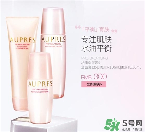 aupres歐珀萊適合什么年齡？歐珀萊適合什么膚質(zhì)？