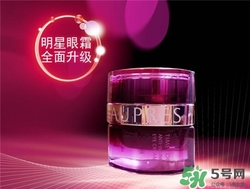 aupres歐珀萊眼霜好用嗎？歐珀萊眼霜怎么樣？
