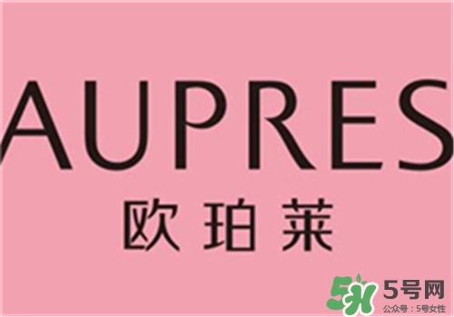 aupres歐珀萊眼霜好用嗎？歐珀萊眼霜怎么樣？