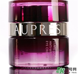 aupres歐珀萊眼霜多少錢？歐珀萊眼霜價格