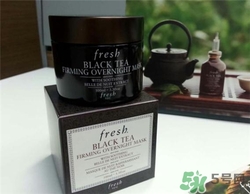 fresh紅茶面膜好用嗎？馥蕾詩(shī)紅茶面膜怎么樣？