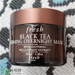 fresh紅茶面膜多少錢？馥蕾詩紅茶面膜價格