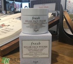 fresh黃糖面膜多少錢？馥蕾詩黃糖面膜價格