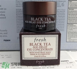 fresh紅茶眼霜好用嗎？馥蕾詩紅茶眼霜怎么樣？