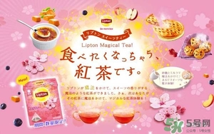 立頓櫻花紅茶多少錢？lipton立頓櫻花紅茶哪里買價格