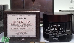 fresh紅茶面霜多少錢？馥蕾詩紅茶面霜專柜價格