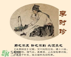 春天能艾灸嗎？春天艾灸哪里好？