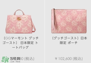 gucci2017櫻花粉限量有哪些？古馳日本櫻花粉系列價(jià)格