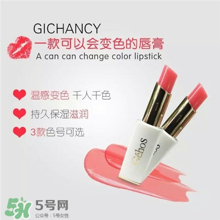 姬存希口紅哪個(gè)顏色好看?姬存?？诩t試色