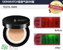 極密氣墊bb霜多少錢？極密氣墊bb專柜價格