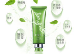 法蘭琳卡蘆薈膠多少錢(qián)？法蘭琳卡蘆薈膠專(zhuān)柜價(jià)格