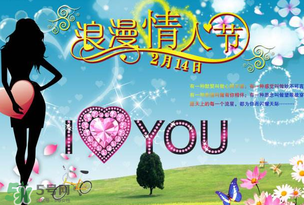 白色情人節(jié)要送禮物嗎？白色情人節(jié)需要給女朋友送禮物嗎？