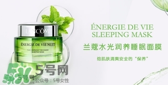 蘭蔻水光膜睡眠面膜怎么用？蘭蔻水光潤養(yǎng)睡眠面膜使用方法