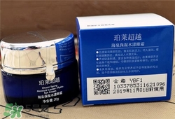 珀萊雅眼霜好用嗎？珀萊雅眼霜怎么樣？