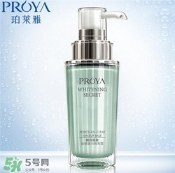 珀萊雅隔離霜好用嗎？珀萊雅隔離霜怎么樣？